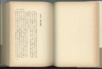 「救い主」が殴られるまで : 燃えあがる緑の木第1部