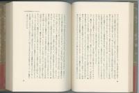 みずから我が涙をぬぐいたまう日