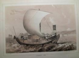 『ペリー提督日本遠征記』石版画　「日本のジャンク船の全体図」