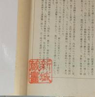中東情勢を見る眼