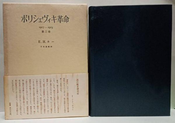 ヤンバルの戦い1 国頭支隊顛末記(しんざとけんしん 石原昌家
