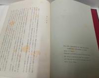 ロシア共産党党内闘争史