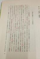 アダム・スミスの思想像