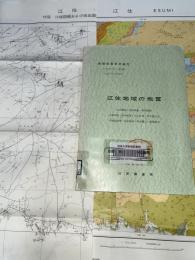 地域地質研究報告　京都(11)第106号　江住地域の地質