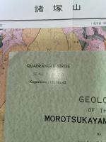 地域地質研究報告　鹿児島(15)第43号　諸塚山地域の地質