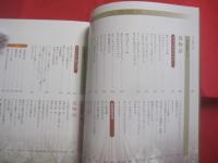 四季の光と風と雨とともに 　　   帆足ガーデンでブランチを  　　  帆足邦子　　  帆足邦子クッキングスタジオ  　　　　    【沖縄・琉球・食文化・料理・レシピ】