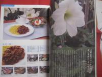 四季の光と風と雨とともに 　　   帆足ガーデンでブランチを  　　  帆足邦子　　  帆足邦子クッキングスタジオ  　　　　    【沖縄・琉球・食文化・料理・レシピ】