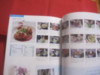 四季の光と風と雨とともに 　　   帆足ガーデンでブランチを  　　  帆足邦子　　  帆足邦子クッキングスタジオ  　　　　    【沖縄・琉球・食文化・料理・レシピ】