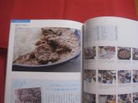 四季の光と風と雨とともに 　　   帆足ガーデンでブランチを  　　  帆足邦子　　  帆足邦子クッキングスタジオ  　　　　    【沖縄・琉球・食文化・料理・レシピ】