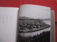 みすゞ   　　金子みすゞ    　　監督  　五十嵐匠 　　   写真　  荒木 経惟    　　天才写真家・荒木経惟による映画 「みすゞ」メモリアル・ブック     　　　　   【写真集・アート写真・アラーキー】