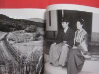 みすゞ   　　金子みすゞ    　　監督  　五十嵐匠 　　   写真　  荒木 経惟    　　天才写真家・荒木経惟による映画 「みすゞ」メモリアル・ブック     　　　　   【写真集・アート写真・アラーキー】