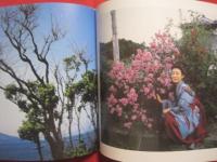 みすゞ   　　金子みすゞ    　　監督  　五十嵐匠 　　   写真　  荒木 経惟    　　天才写真家・荒木経惟による映画 「みすゞ」メモリアル・ブック     　　　　   【写真集・アート写真・アラーキー】