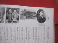 みすゞ   　　金子みすゞ    　　監督  　五十嵐匠 　　   写真　  荒木 経惟    　　天才写真家・荒木経惟による映画 「みすゞ」メモリアル・ブック     　　　　   【写真集・アート写真・アラーキー】