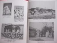 宮良長包物語 　　   にこぽん先生の沖縄メロディー    　　ウチナーメロディー  　　  未開封ＣＤ６曲付 　　   三木 健　 著 　　　　     【沖縄・琉球・歴史・文化・人物評伝】