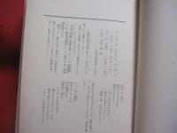もどろ見ゆ   　　 岡田輝雄　 著  　　  ロマン書房 　発行    　　　　　   【沖縄・琉球・歴史・芸能・琉球舞踊・組踊り・文化】