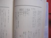 もどろ見ゆ   　　 岡田輝雄　 著  　　  ロマン書房 　発行    　　　　　   【沖縄・琉球・歴史・芸能・琉球舞踊・組踊り・文化】