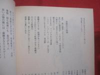 季刊　 / 　文化と思想の総合誌  　新沖縄文学 　 Ｎｏ．８８    　　特集 　 湾岸戦争と沖縄   　　 沖縄タイムス社 　 発行  　　　　    【沖縄・琉球・歴史・文化】