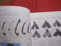 ＤＩＶＩＮＧ 　 ＭＡＮＵＡＬ　  Ｆｏｒ 　 Ｂｅｇｉｎｎｅｒｓ 　　 スキン・スクーバダイビング 　 マニュアル　　  入門編    　　　　   【マリンスポーツ・海洋レジャー】