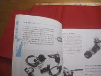 ＤＩＶＩＮＧ 　 ＭＡＮＵＡＬ　  Ｆｏｒ 　 Ｂｅｇｉｎｎｅｒｓ 　　 スキン・スクーバダイビング 　 マニュアル　　  入門編    　　　　   【マリンスポーツ・海洋レジャー】