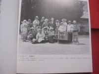 ☆奥の肖像   　　  坂井和夫写真集  　　    Ｐｏｒｔｒａｉｔｅｓ　   ｏｆ  　 Ｏｋｕ 　  ｂｙ  　 Ｋａｚｕｏ  　 Ｓａｋａｉ 　　     私家版        　　     【沖縄・琉球・歴史・文化・自然・風景・人物・アート写真集】