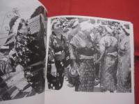 ☆奥の肖像   　　  坂井和夫写真集  　　    Ｐｏｒｔｒａｉｔｅｓ　   ｏｆ  　 Ｏｋｕ 　  ｂｙ  　 Ｋａｚｕｏ  　 Ｓａｋａｉ 　　     私家版        　　     【沖縄・琉球・歴史・文化・自然・風景・人物・アート写真集】