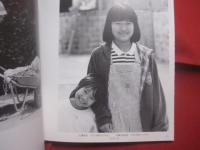 ☆奥の肖像   　　  坂井和夫写真集  　　    Ｐｏｒｔｒａｉｔｅｓ　   ｏｆ  　 Ｏｋｕ 　  ｂｙ  　 Ｋａｚｕｏ  　 Ｓａｋａｉ 　　     私家版        　　     【沖縄・琉球・歴史・文化・自然・風景・人物・アート写真集】