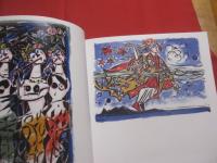 名嘉睦稔木版画集 　   南島 　　   Ｓｏｕｔｈｅｒｎ  　  Ｉｓｌａｎｄ    　　名嘉睦稔　  著  　　  阿部出版 　 発行         　　    【沖縄・琉球・版画・美術・文化・伊是名島】