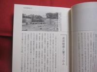 アンヤタサ！　   沖縄・戦後の映画   　１９４５　～　１９５５  　　  山里将人　 著  　　  ニライ社 　発行         　　     【沖縄・琉球・歴史・文化】