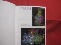 光合成事典　　  （ コウゴウセイジテン ）　　    日本光合成研究会 　編   　　 学会出版センター 　発行 　　　　     【生物・物質・エネルギー・環境】