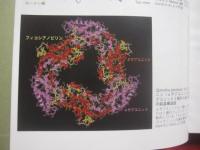 光合成事典　　  （ コウゴウセイジテン ）　　    日本光合成研究会 　編   　　 学会出版センター 　発行 　　　　     【生物・物質・エネルギー・環境】