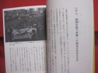 これだけは知っておきたい　　   沖縄フェイク（偽）の見破り方 　　   琉球新報社編集局  　編著   　　 高文研  　発行  　　　　    【沖縄・琉球・歴史・文化】