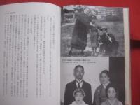 シャムの日本人写真師     　　 松本逸也 　 著  　　    株式会社めこん 　 発行 　　     百年の時空を超えて蘇る     　　    【歴史・人物評伝】