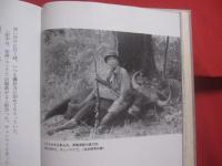 シャムの日本人写真師     　　 松本逸也 　 著  　　    株式会社めこん 　 発行 　　     百年の時空を超えて蘇る     　　    【歴史・人物評伝】