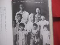 シャムの日本人写真師     　　 松本逸也 　 著  　　    株式会社めこん 　 発行 　　     百年の時空を超えて蘇る     　　    【歴史・人物評伝】