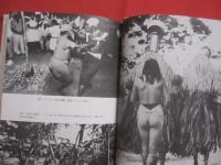 舞踊の世界を探る 　　     ロデリーク・ランゲ　 著　　      小倉重夫　 訳　　      音楽之友社 　発行         　　   【歴史・運動・ダンス・文化】