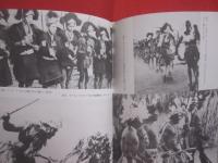 舞踊の世界を探る 　　     ロデリーク・ランゲ　 著　　      小倉重夫　 訳　　      音楽之友社 　発行         　　   【歴史・運動・ダンス・文化】