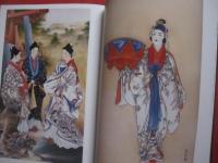 豊潤の美を求めて      　　  金城安太郎と高畠華宵      　　    沖縄タイムス社   　 発行        　　       【沖縄・琉球・歴史・文化・美術・絵画・図録】