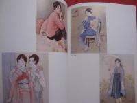 豊潤の美を求めて      　　  金城安太郎と高畠華宵      　　    沖縄タイムス社   　 発行        　　       【沖縄・琉球・歴史・文化・美術・絵画・図録】