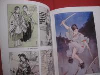 豊潤の美を求めて      　　  金城安太郎と高畠華宵      　　    沖縄タイムス社   　 発行        　　       【沖縄・琉球・歴史・文化・美術・絵画・図録】