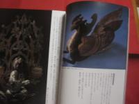 ＮＨＫ 　　 古寺を訪ねて  　　法隆寺 　　 中宮寺　　  薬師寺　　  唐招提寺   　　 企画　 ＮＨＫ大阪放送局スペシャル番組部   　　  学習研究社　 発行  　　　　     【歴史・宗教・仏教・仏像・お寺】