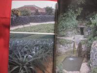 ☆★琉球の風水土   　　 琉球の自然に囲まれ人々はどう暮らしてきたか  　　  木崎甲子郎  　目崎茂和 　 編著 　　　　       【沖縄・琉球・歴史・文化・風土・自然】