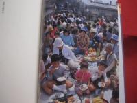 ☆★琉球の風水土   　　 琉球の自然に囲まれ人々はどう暮らしてきたか  　　  木崎甲子郎  　目崎茂和 　 編著 　　　　       【沖縄・琉球・歴史・文化・風土・自然】