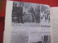 アメリカ精神  　　アメリカ合衆国建国の歴史に残るドキュメント   　　 Ｔｈｅ  　Ａｍｅｒｉｃａｎ　  Ｓｐｉｒｉｔ　　    日高八郎　 編　　    ラボ言語教育事業グループ 　 ラボ教育センター 　発行   　　 日本語・英語　 表記    　　　　 【歴史・文化】