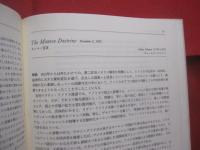 アメリカ精神  　　アメリカ合衆国建国の歴史に残るドキュメント   　　 Ｔｈｅ  　Ａｍｅｒｉｃａｎ　  Ｓｐｉｒｉｔ　　    日高八郎　 編　　    ラボ言語教育事業グループ 　 ラボ教育センター 　発行   　　 日本語・英語　 表記    　　　　 【歴史・文化】