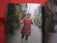 仲間由紀恵　　  １５ｔｈ　．　Ａｎｎｉｖｅｒｓａｒｙ    　　集英社  　発行  　　　　   【沖縄・琉球・文化・人物・写真集・俳優・女優・タレント】