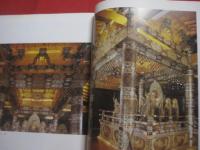 平泉　　  中尊寺・毛越寺の全容    　　監修 　 藤島亥治郎　　    発行　  中尊寺　  毛越寺   　　 改訂版     　　　　　 【歴史・奥州・美術・文化・宗教・仏教】