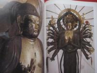 平泉　　  中尊寺・毛越寺の全容    　　監修 　 藤島亥治郎　　    発行　  中尊寺　  毛越寺   　　 改訂版     　　　　　 【歴史・奥州・美術・文化・宗教・仏教】