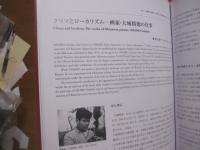 大城精徳画集 　　 Ｏｓｈｉｒｏ  　Ｓｅｉｔｏｋｕ  　Ａｒｔｗｏｒｋｓ 　　   編集 　制作 　発行 　現代中国藝術センター 　當銘藤子   　　 私家版  　　　　   【沖縄・琉球・美術・絵画・作品集・文化】