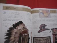 大英博物館 　　   ＪＡＰＡＮＥＳＥ・日本語  　　  編纂：館長　 Ｒ・Ｇ・Ｗ・アンダーソン　　　　      【美術・工芸・彫刻・考古・文化・文明】