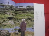 琉球パトローネ   　　 仲程長治写真集      　　著作者  　仲程長治     　　 編集工房 　東洋企画  　発行   　　　　     【沖縄・琉球・歴史・文化・写真集】